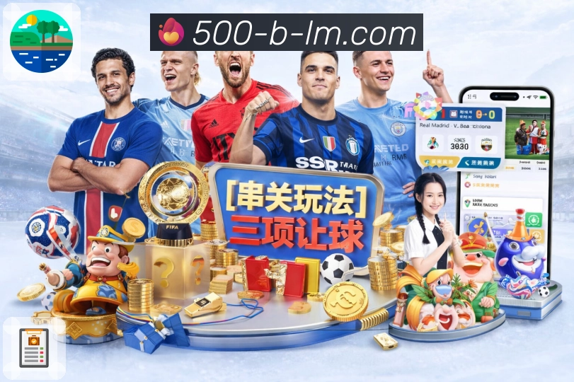 500万彩票网新手友好