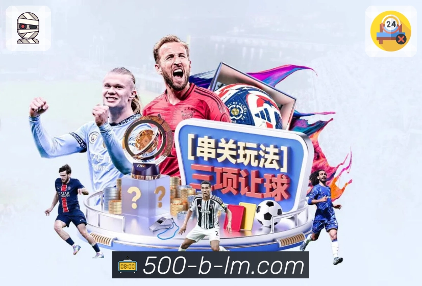 500万彩票网安全提示